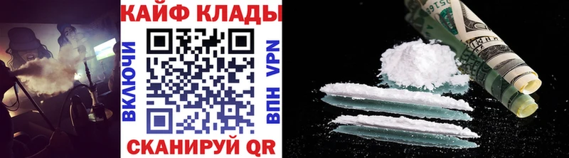 Где купить наркотики Снежинск Кокаин  СК  Амфетамин  Каннабис 
