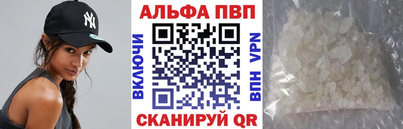 нарко площадка формула  где продают наркотики  Снежинск  A PVP крисы CK 