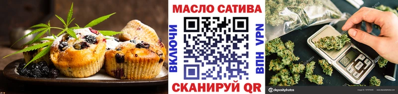 магазин продажи наркотиков  Снежинск  Печенье с ТГК марихуана 
