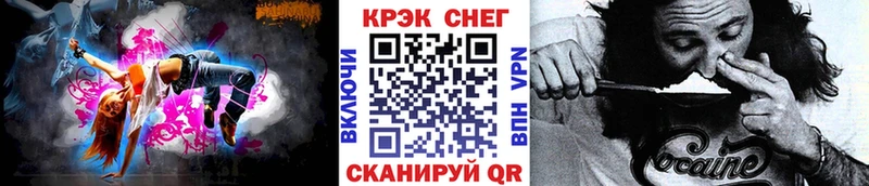 КОКАИН 98%  цены   Снежинск 