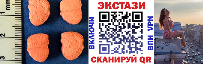 мориарти формула  Снежинск  Экстази 250 мг 
