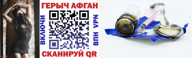 ГЕРОИН VHQ  это состав  Снежинск 