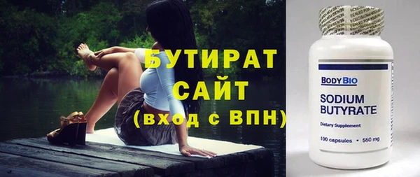 бутик Алексин