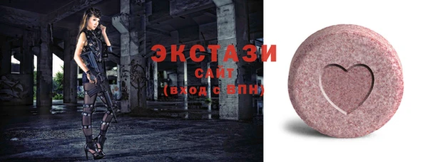 бутик Алексин