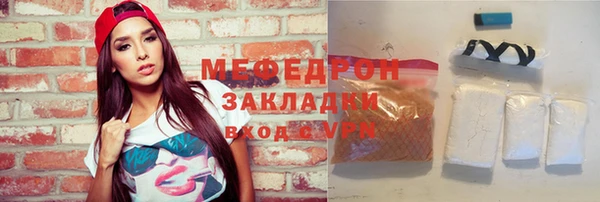 сатива Аркадак