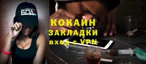 бутик Алексин