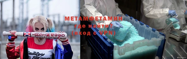 амфетамин Алзамай