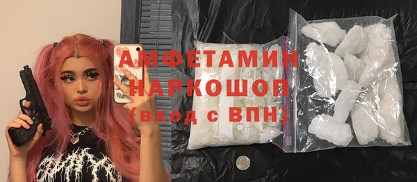 амфетамин Алзамай