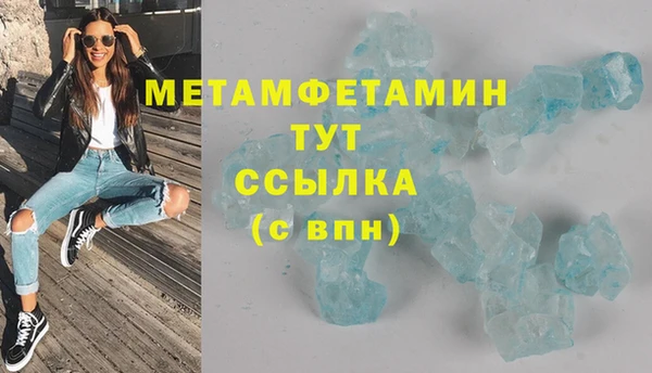 амфетамин Алзамай
