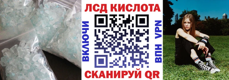 ЛСД экстази ecstasy  купить наркотики цена  Снежинск 
