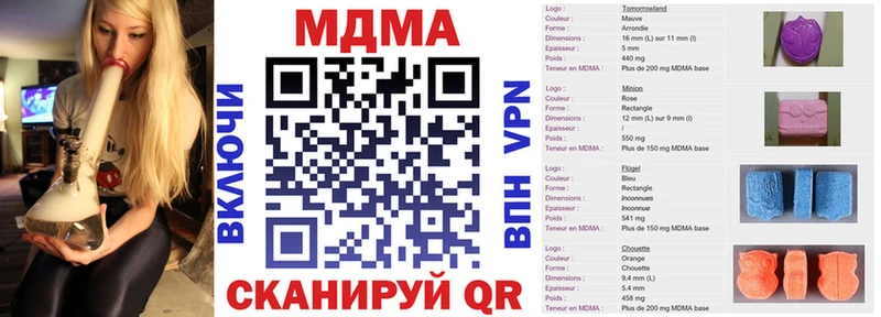 MDMA VHQ  Снежинск 