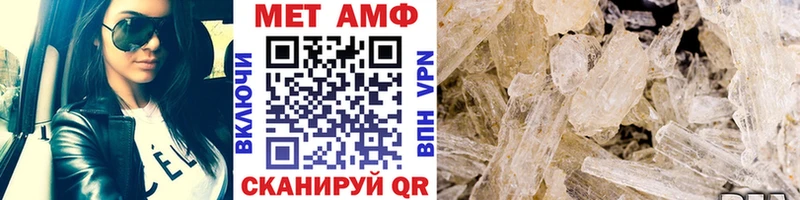 Метамфетамин витя  купить закладку  Снежинск 