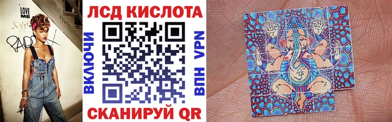 Марки N-bome 1,8мг Снежинск