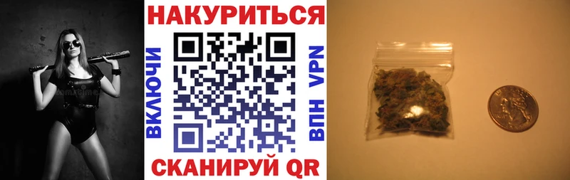 Каннабис AK-47  Снежинск 